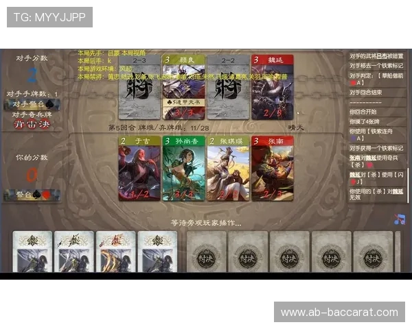 三国杀小游戏中的三个警察如何联手抓捕狡猾小偷的精彩对决